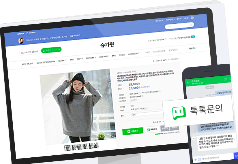 Dl資料 Naver Smart Storeで韓国進出 株 Life Pepper 600社の海外 訪日ビジネス支援実績